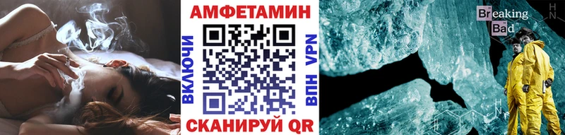 МЕТАМФЕТАМИН Methamphetamine  магазин продажи   Соль-Илецк 